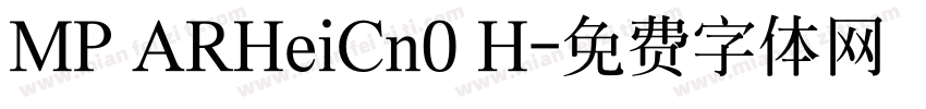 MP ARHeiCn0 H字体转换